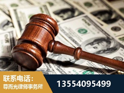 信宜-离婚纠纷律师