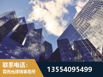 信宜-刑事案件律师