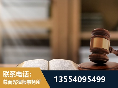 信宜-工伤赔偿律师