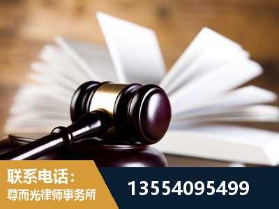 信宜-婚姻家事律师