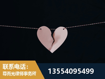 信宜-婚内出轨离婚律师