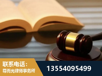 信宜-离婚财产分割律师