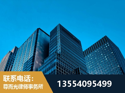 信宜-刑事律师