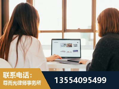 信宜-劳动律师