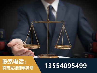 信宜-故意伤害罪辩护律师