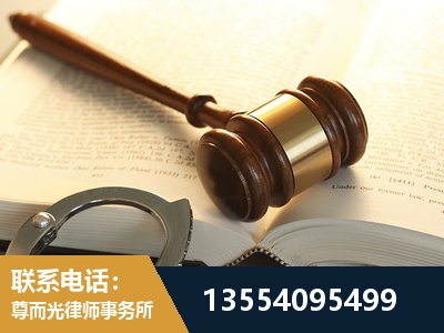 信宜-离婚律师