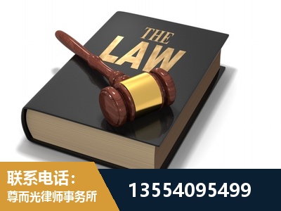 信宜-"法律 + 新媒体" 融合创新